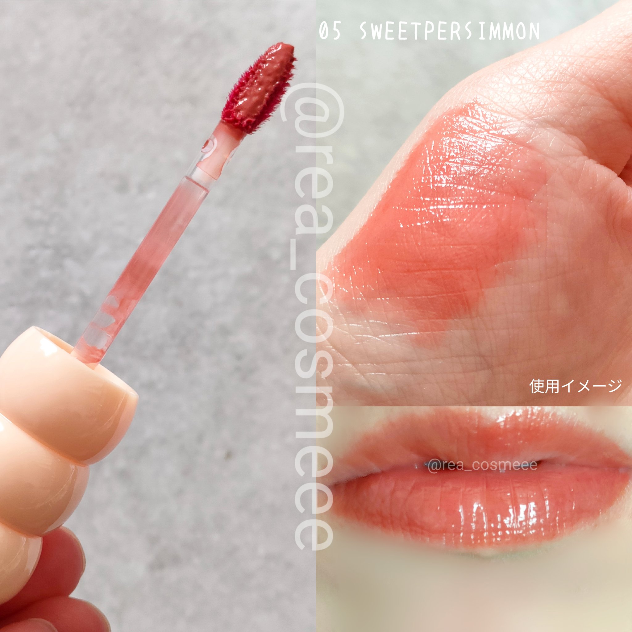 タンフルグラスティント/Colorgram/リップティントを使ったクチコミ（3枚目）