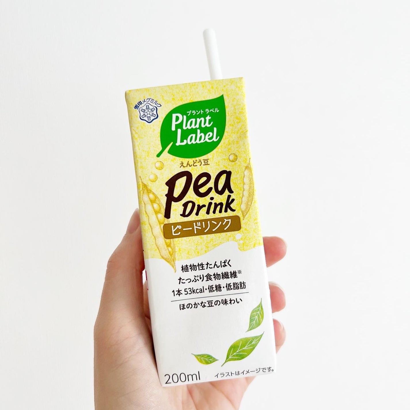 haruðŠãã©ããð«¶ð» on LIPS ãéªå°ã¡ã°ãã«ã¯PlantLabelPeaDrinkããã©ãè±ã®..ãïŒ1æç®ïŒ