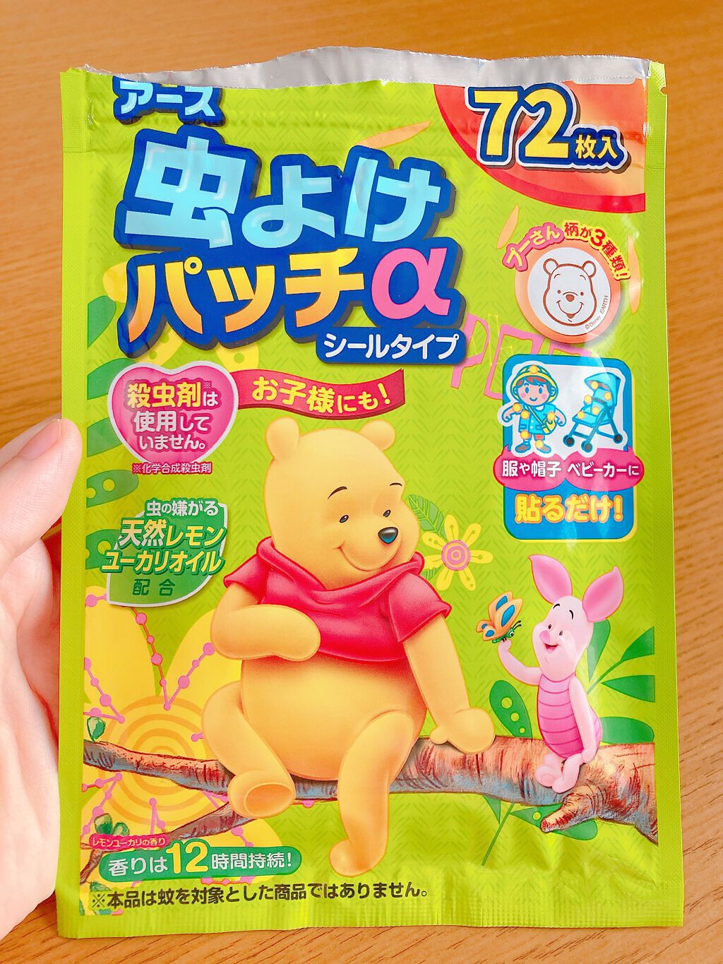 虫よけパッチα/アース製薬/その他を使ったクチコミ（2枚目）