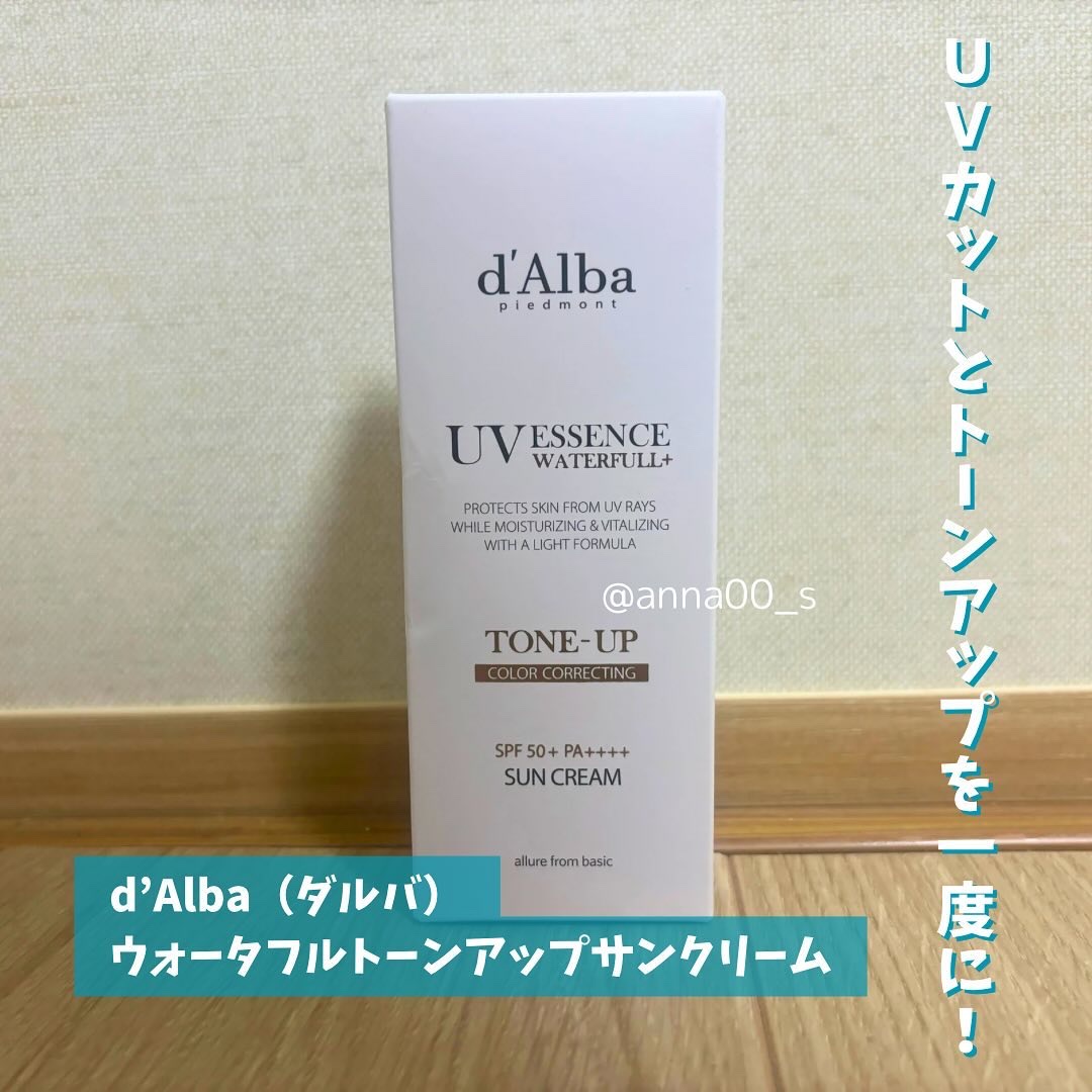 ウォータフルトーンアップサンクリーム/ダルバ/日焼け止めクリームを使ったクチコミ（2枚目）