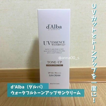 ウォータフルトーンアップサンクリーム/ダルバ/日焼け止めクリームを使ったクチコミ(2枚目)