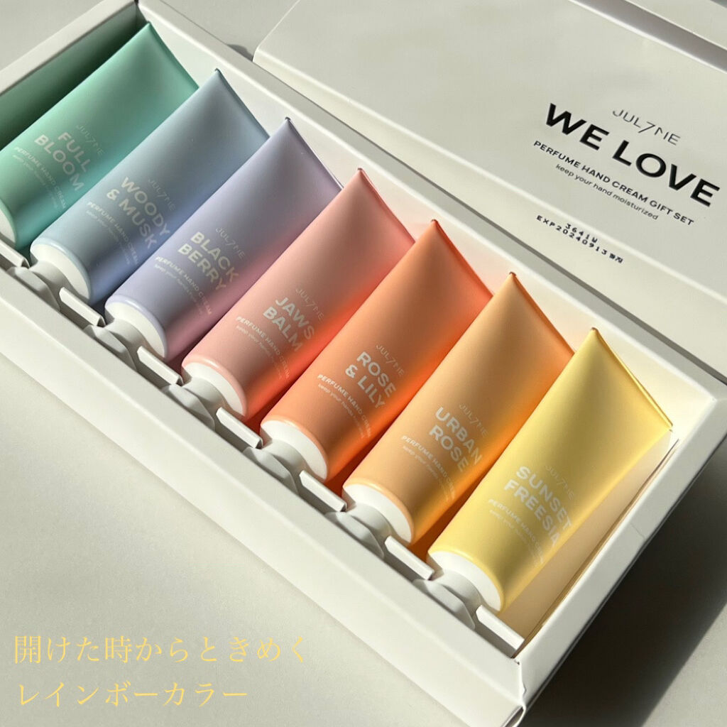 パフュームハンドクリーム/JUL7ME/ハンドクリームを使ったクチコミ（3枚目）