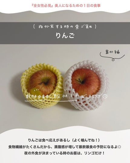 アビ|お金をかけない美容♡ on LIPS 「🌼お金をかけない美容𓂃@ave_biyou見るだけで『美容の基..」(7枚目)