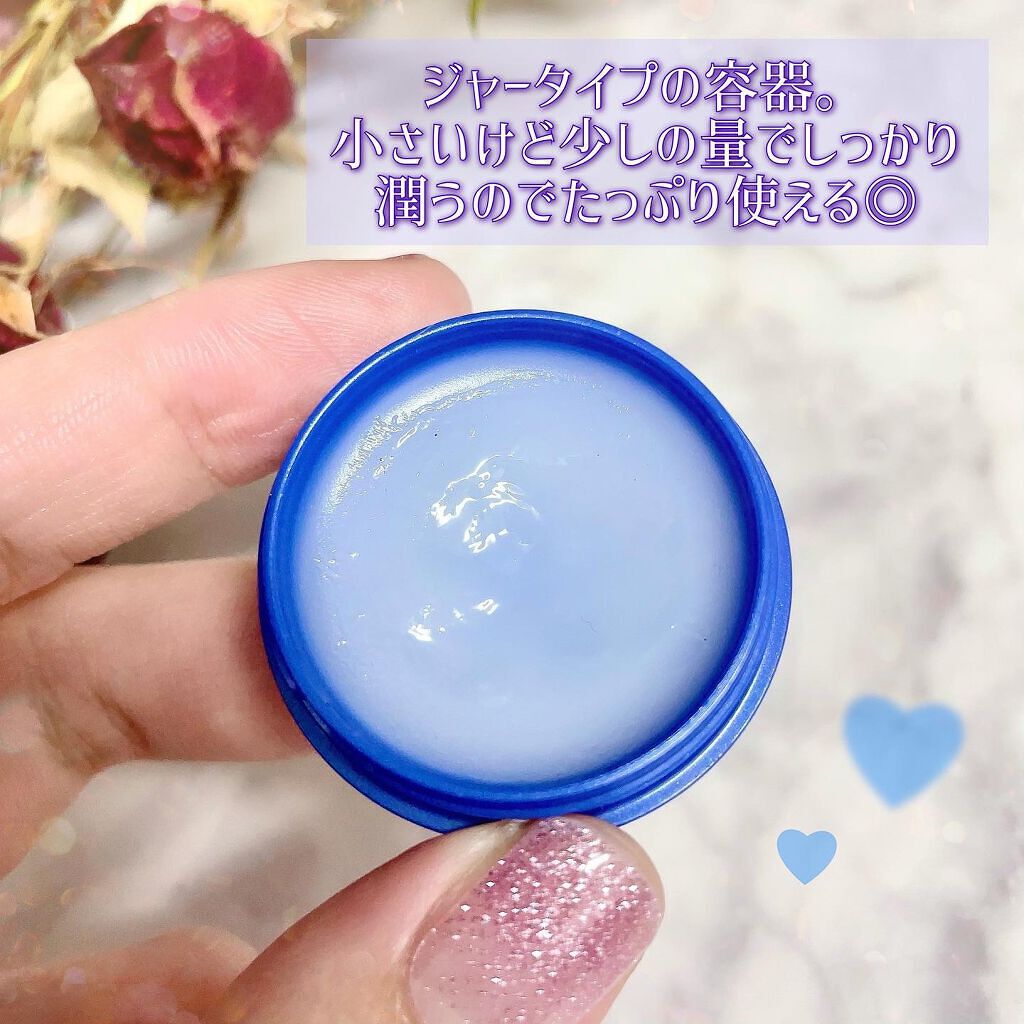 リップケア バーム/キュレル/リップバームを使ったクチコミ（2枚目）