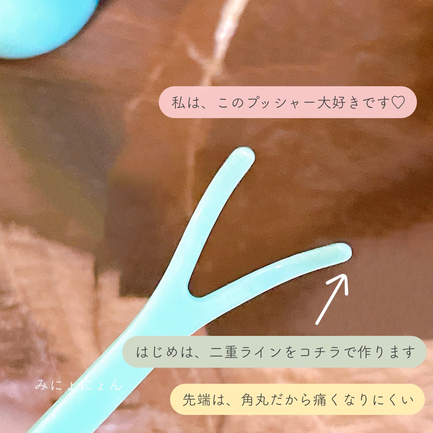 アイトーク クリアジェル/アイトーク/二重まぶた用アイテムを使ったクチコミ(4枚目)