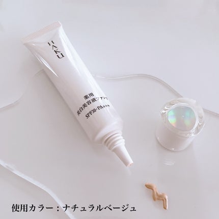 薬用 美白美容液ファンデ(医薬部外品)/HAKU/クリーム・エマルジョンファンデーションを使ったクチコミ(2枚目)