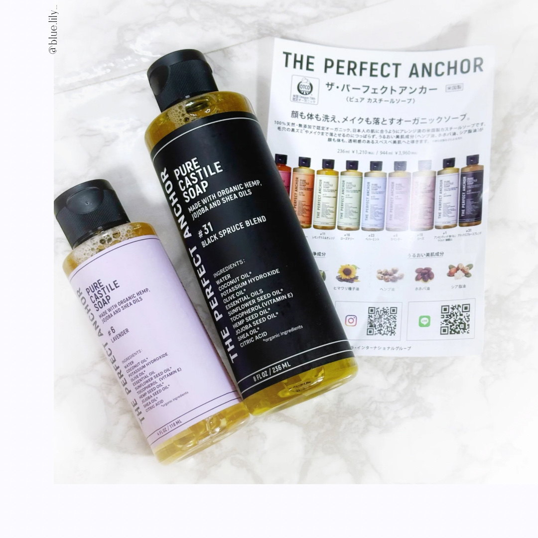 ザ・パーフェクトアンカー ラベンダー #6/THE PERFECT ANCHOR/ボディソープを使ったクチコミ（3枚目）