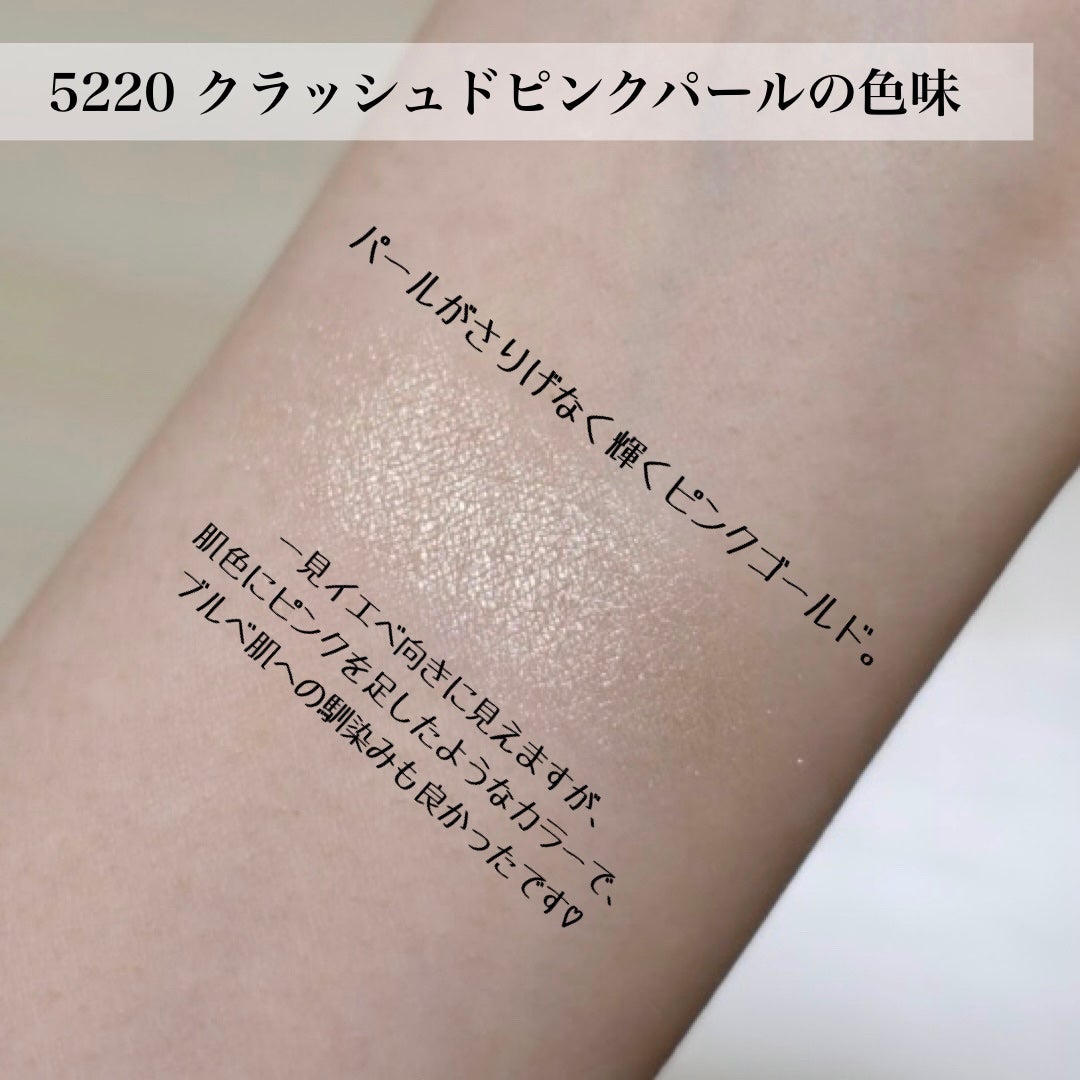ハイライティングパウダー/NARS/パウダーハイライトを使ったクチコミ(4枚目)