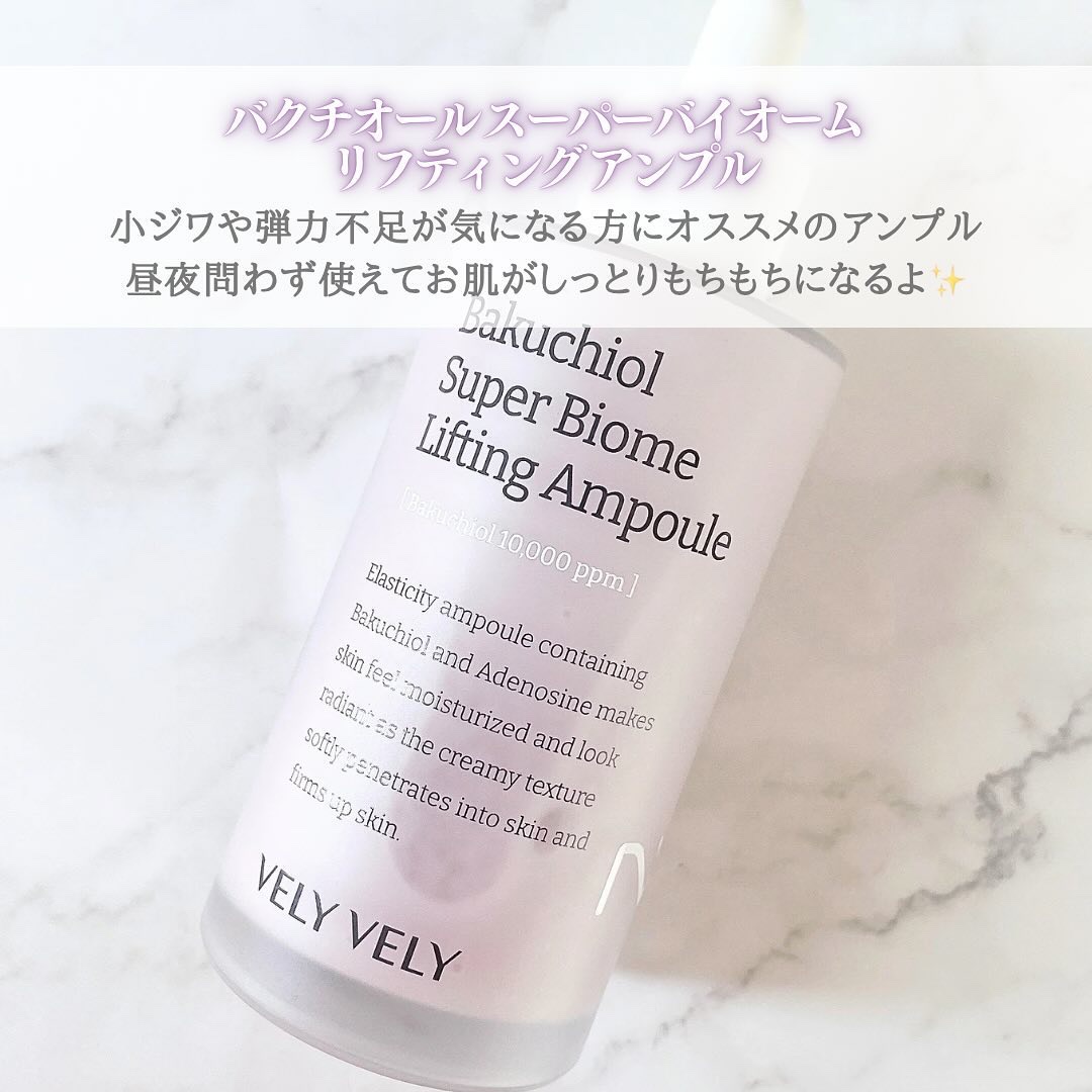 ウォーターグローバーム/VELY VELY/フェイスクリームを使ったクチコミ（2枚目）