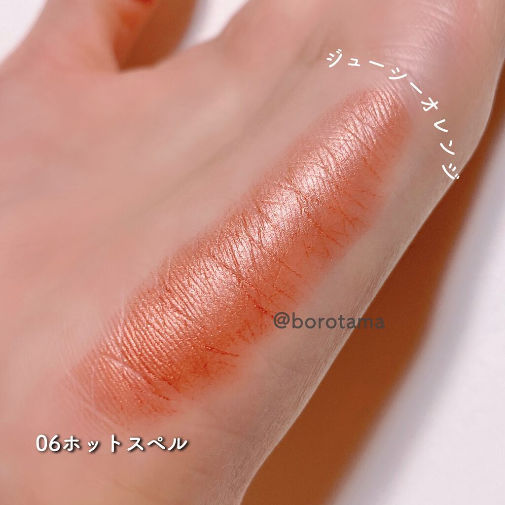 カラースティック/RMK/口紅を使ったクチコミ(10枚目)