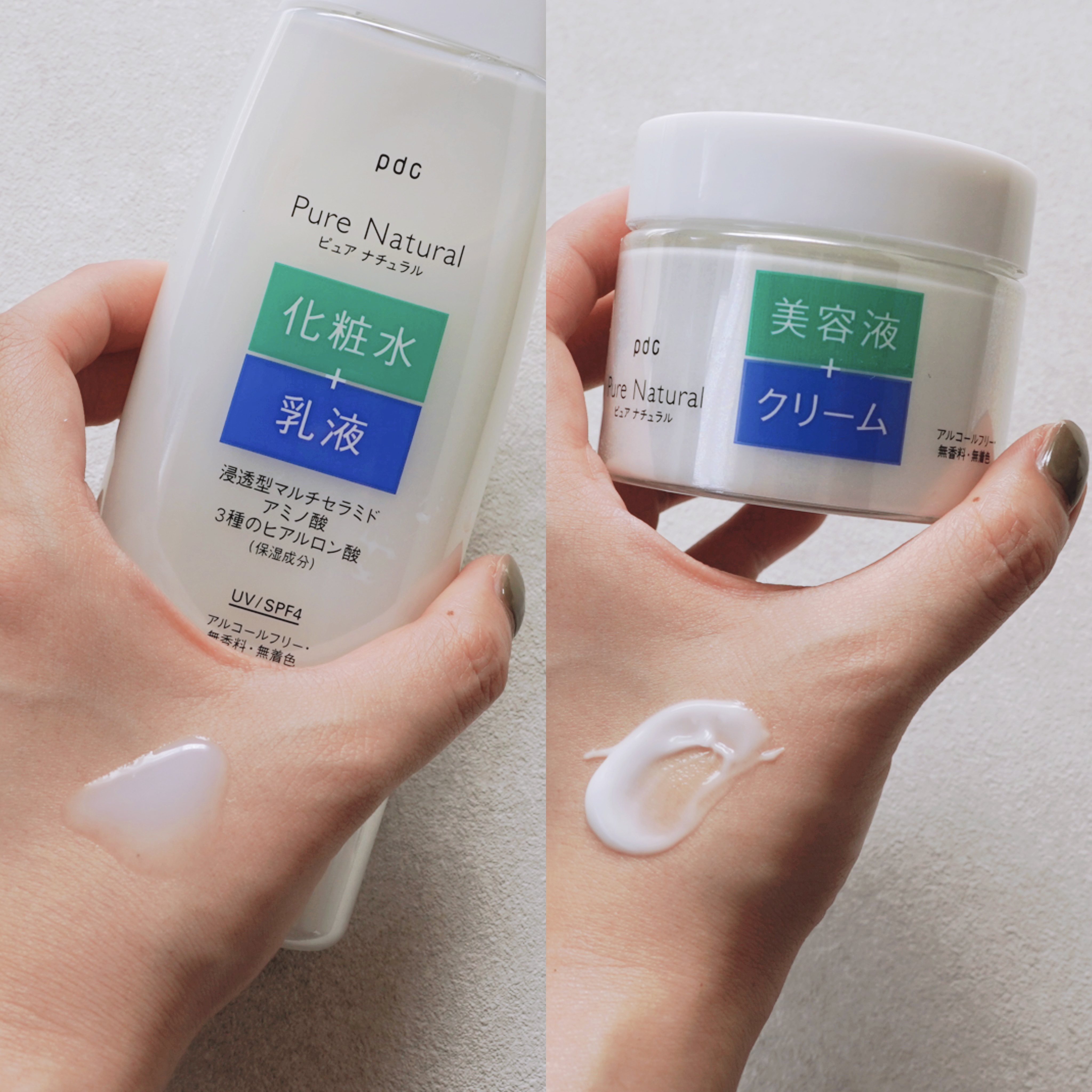 ピュア ナチュラル エッセンスローション ＵＶ/pdc/オールインワン化粧品を使ったクチコミ（2枚目）