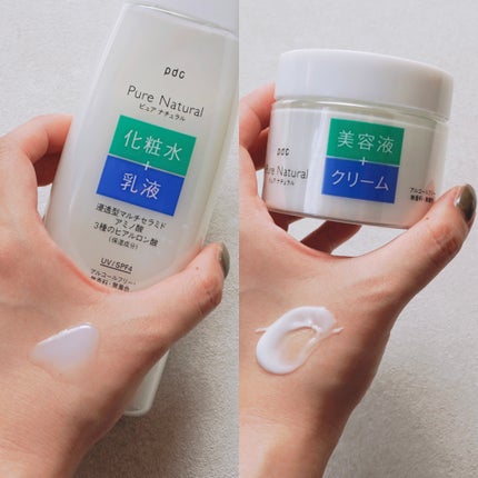 ピュア ナチュラル クリームエッセンス モイスト/pdc/オールインワン化粧品を使ったクチコミ(2枚目)