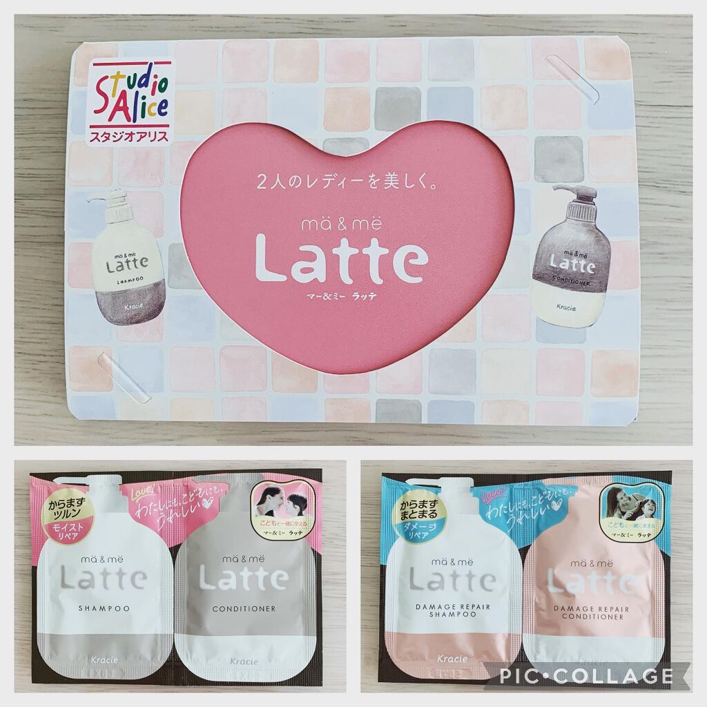 マー＆ミー シャンプー／コンディショナー/マー＆ミー　ラッテ/市販シャンプーを使ったクチコミ（1枚目）