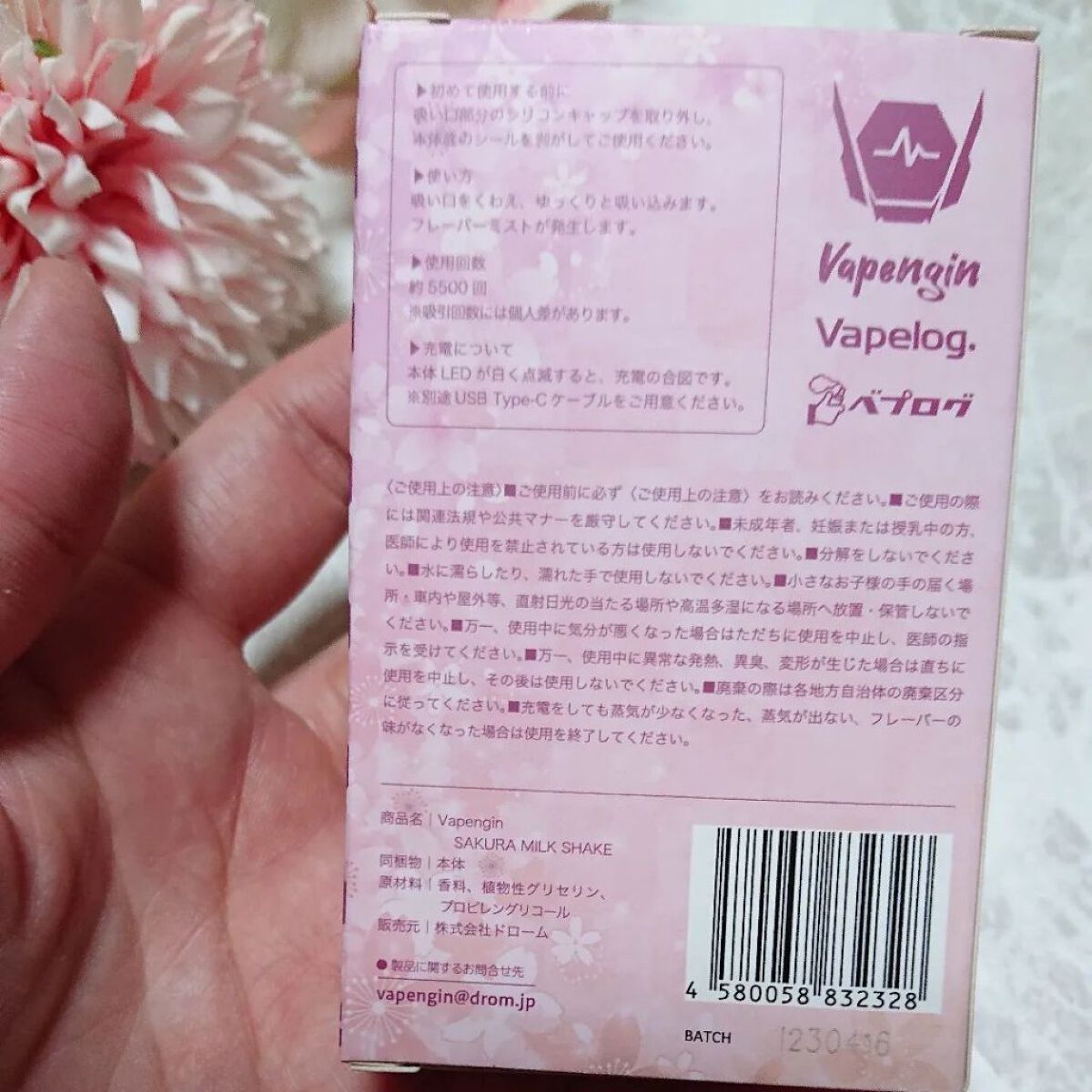 を使ったクチコミ（2枚目）