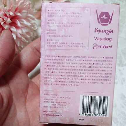 を使ったクチコミ(2枚目)