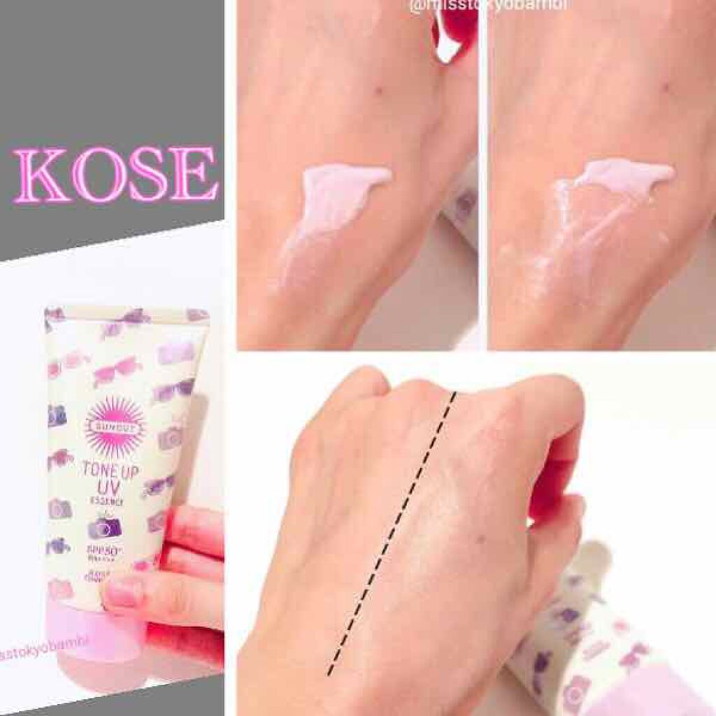 スキンアクア トーンアップUVエッセンス/スキンアクア/日焼け止めクリームを使ったクチコミ（2枚目）