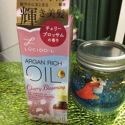 オイルトリートメント #EXヘアオイル/ルシードエル/ヘアオイルを使ったクチコミ(1枚目)