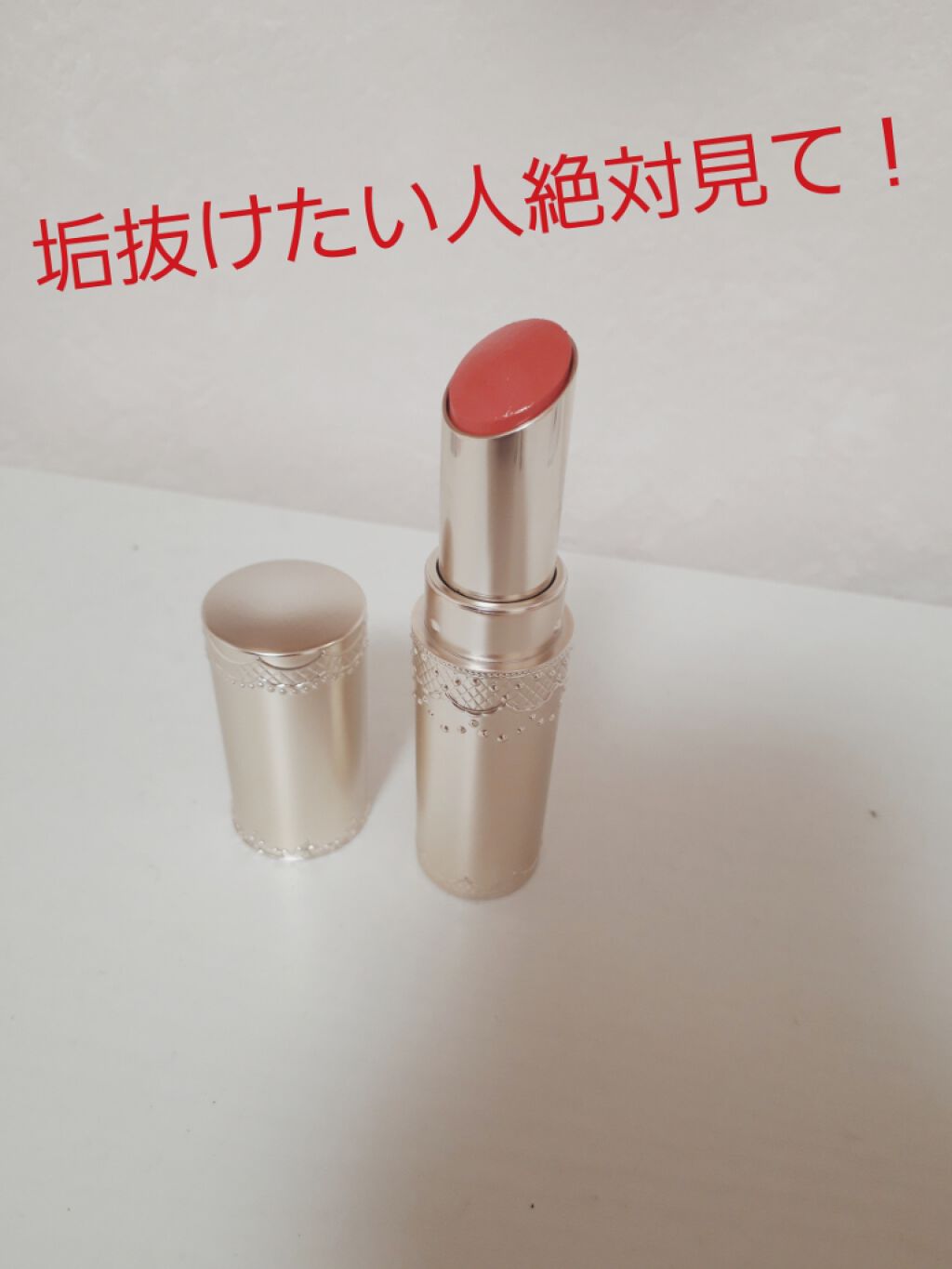 マシュマロティントルージュ/フォーチュン/リップティントを使ったクチコミ（1枚目）