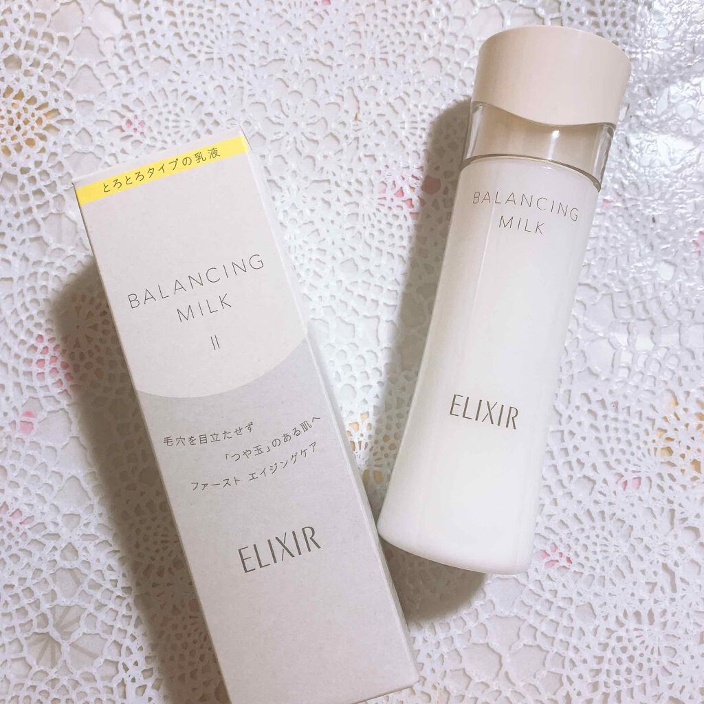 エリクシール ルフレ バランシング ミルク II/エリクシール/乳液を使ったクチコミ（1枚目）