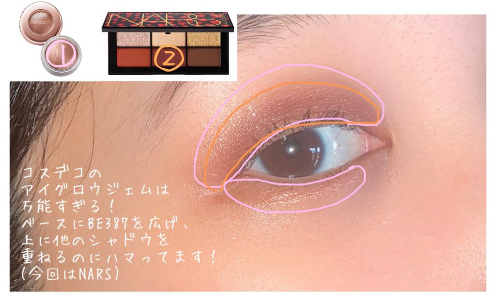 アイグロウ ジェム/DECORTÉ/ジェル・クリームアイシャドウを使ったクチコミ（3枚目）