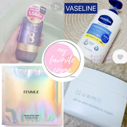 オールインワンクリーム 50g/u'emii./オールインワン化粧品を使ったクチコミ(1枚目)