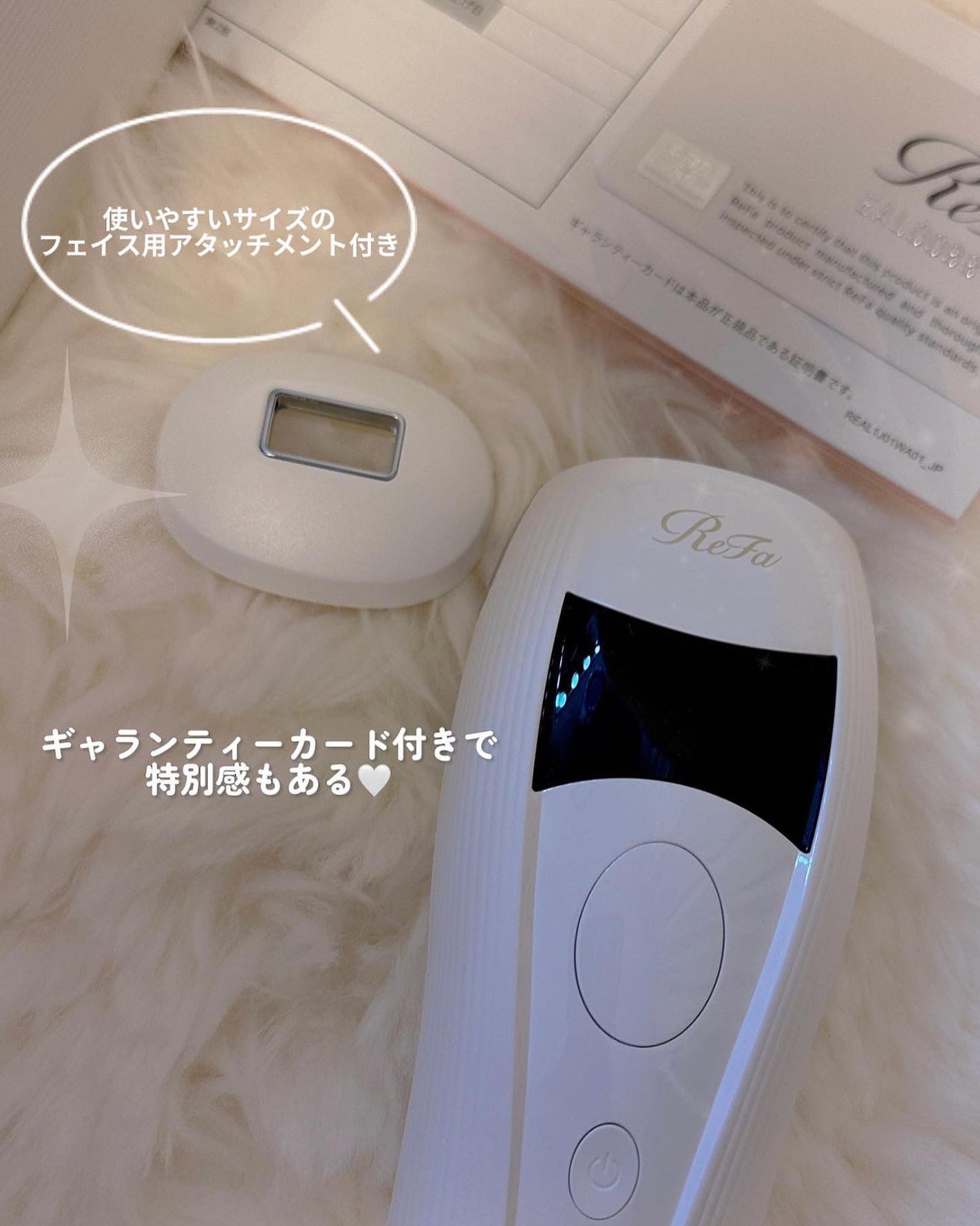 リファ ビューテックエピ/ReFa/家庭用脱毛器を使ったクチコミ(3枚目)