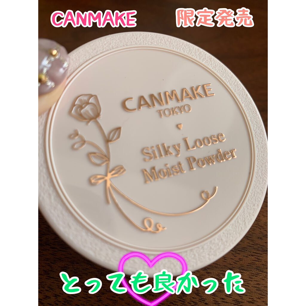 シルキールースモイストパウダー/キャンメイク/ルースパウダーを使ったクチコミ（1枚目）