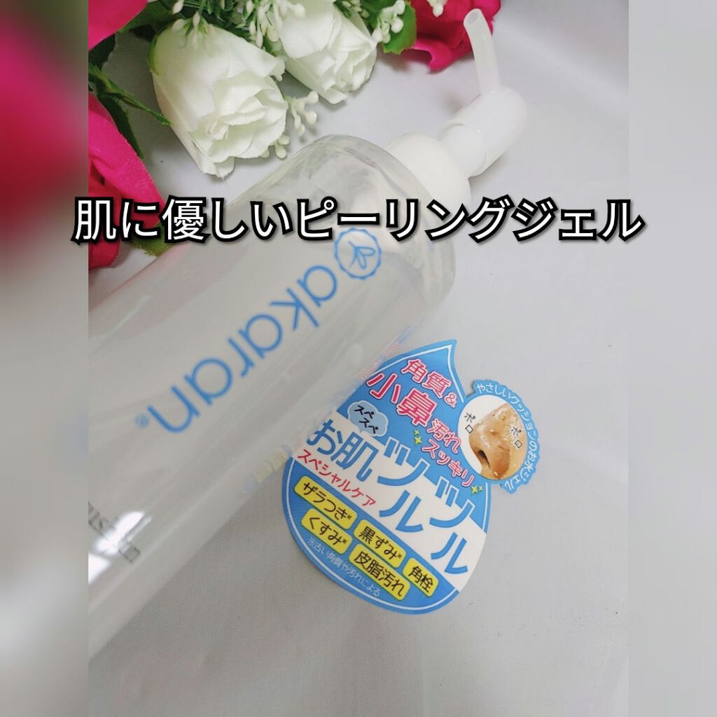 ナチュラルクッションピーリング/アカラン/ピーリングを使ったクチコミ（1枚目）