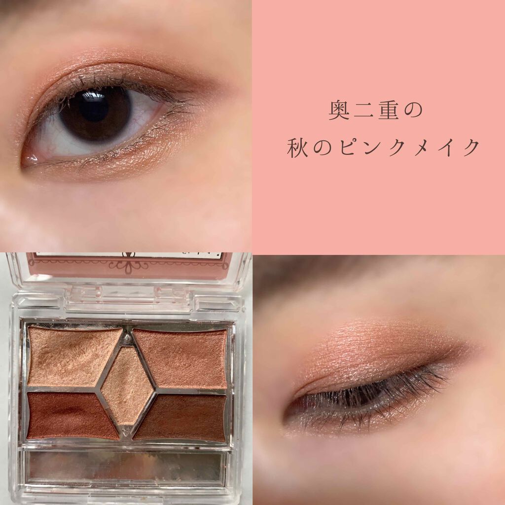 スーパーキープ リキッドライナー/インテグレート/リキッドアイライナーを使ったクチコミ（1枚目）