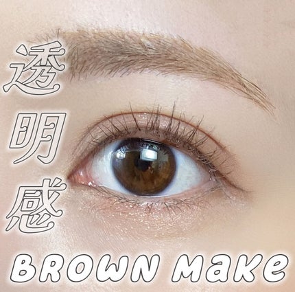 パーフェクトエクステンション マスカラ for カール/D-UP/マスカラを使ったクチコミ(1枚目)