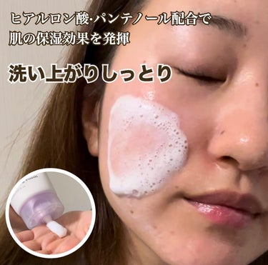 Dr.Viuum グルタシカ ビタ トーニング クレンジングフォームのクチコミ「＼もっちりなめらかな洗顔／

______________________________

.....」（2枚目）