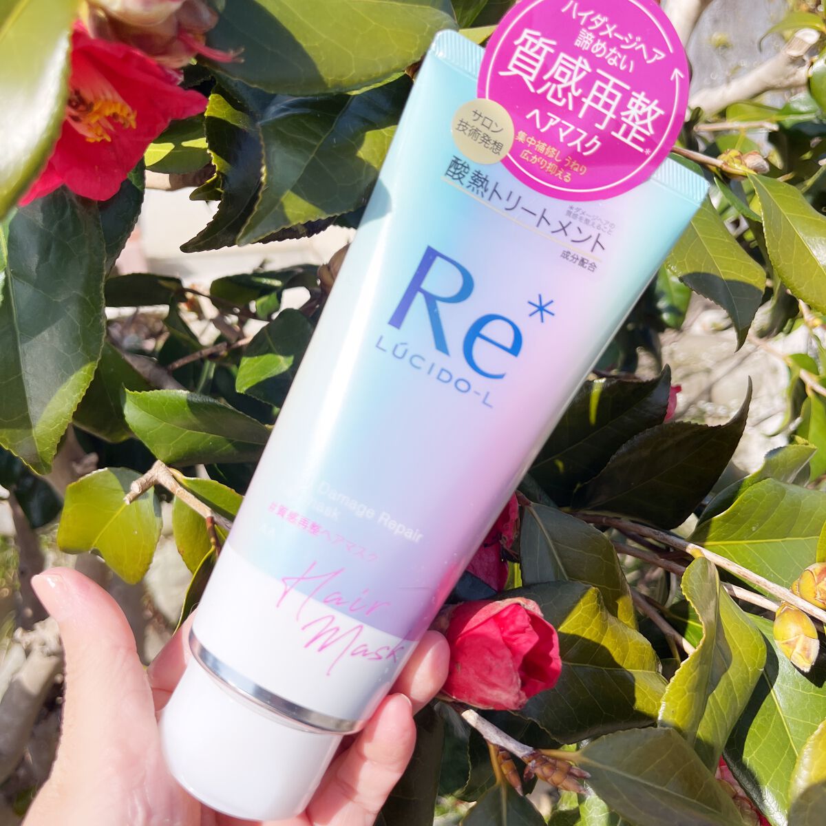 #質感再整ヘアマスク/ルシードエル/ヘアマスク・ヘアパックを使ったクチコミ(1枚目)