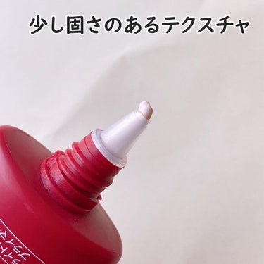 ALBLANC ブライトニングプライマーのクチコミ「「忍ばせレッド」……とは！？

アルブランから9月新発売
ブライトニングプライマー！

「忍ば.....」（2枚目）