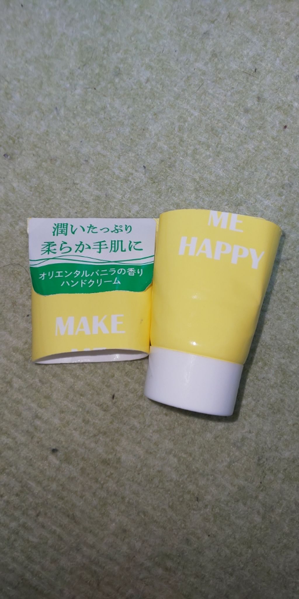 アロマハンドクリームD S/DAISO/ハンドクリームを使ったクチコミ(2枚目)