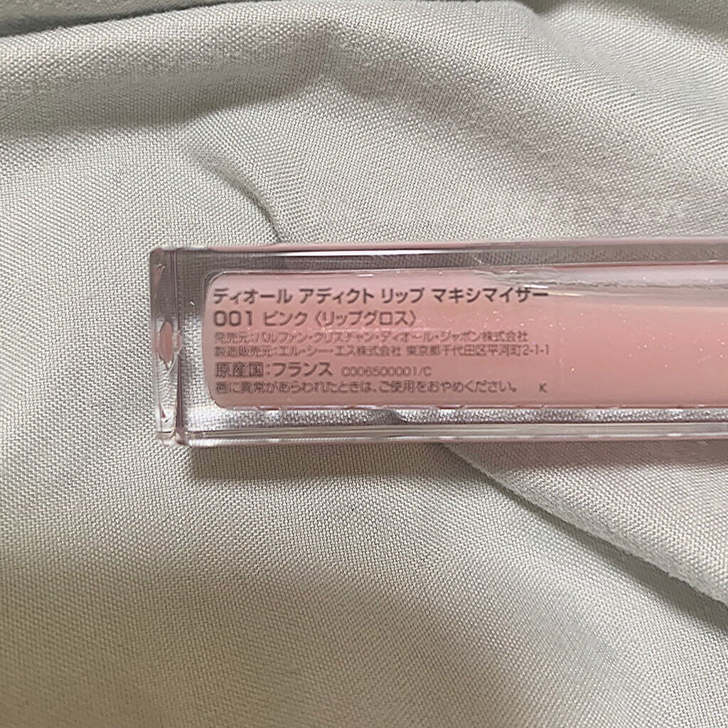 【旧】ディオール アディクト リップ マキシマイザー/Dior/リップグロスを使ったクチコミ(2枚目)