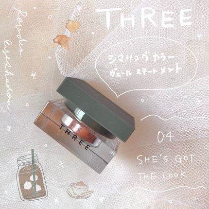 シマリングカラーヴェール ステートメント/THREE/単色アイシャドウを使ったクチコミ(1枚目)