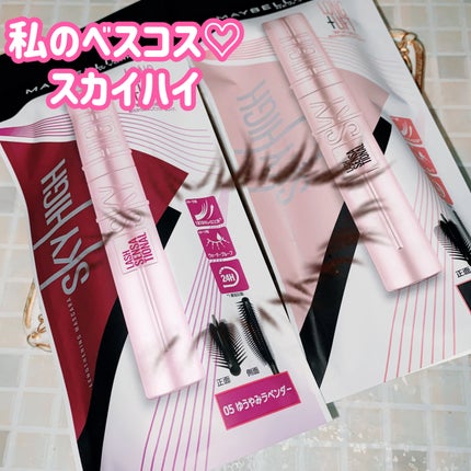 スカイハイ/MAYBELLINE NEW YORK/マスカラを使ったクチコミ(4枚目)