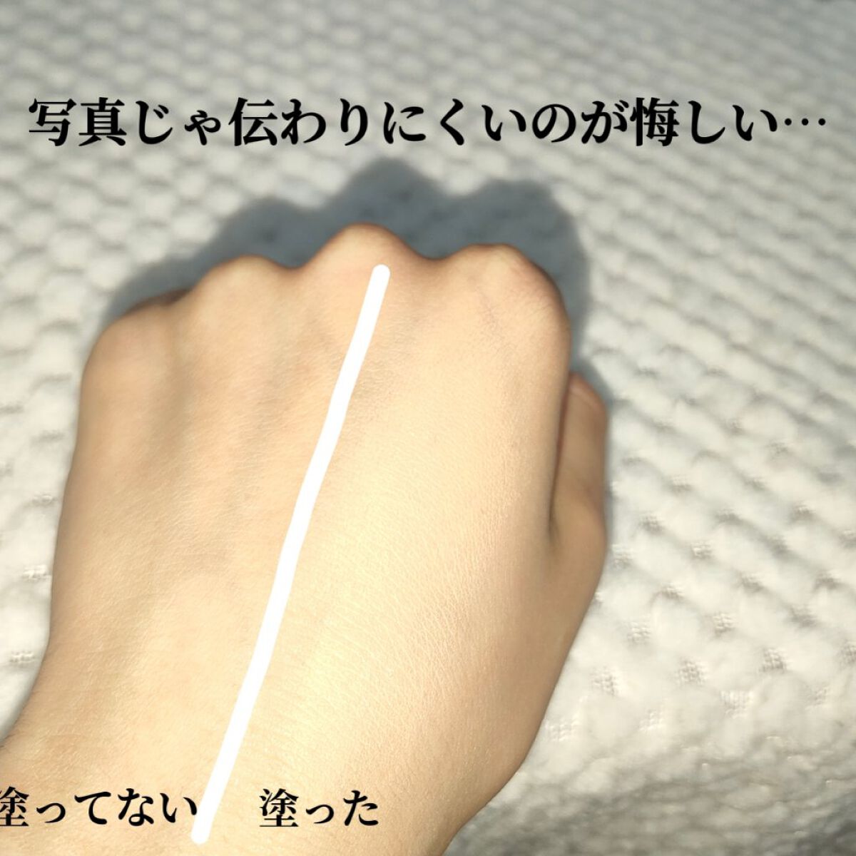 （旧）アンリミテッド ラスティング フルイド/shu uemura/リキッドファンデーションを使ったクチコミ（2枚目）