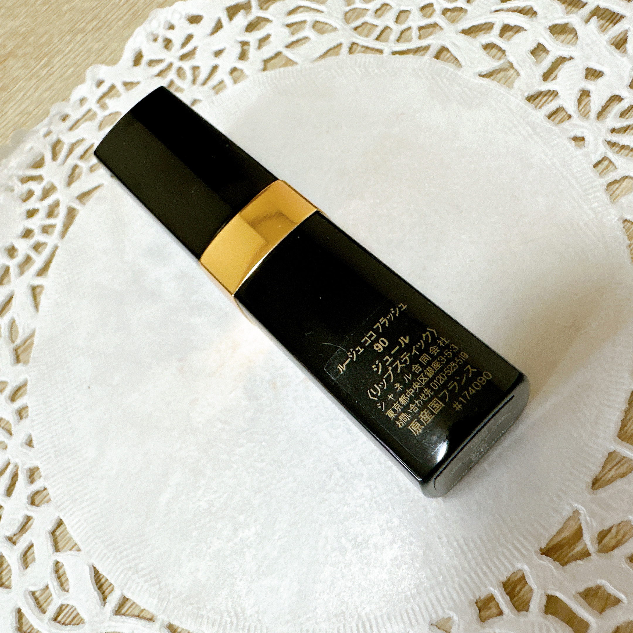 ルージュ ココ フラッシュ 90 ジュール/CHANEL/口紅を使ったクチコミ（2枚目）