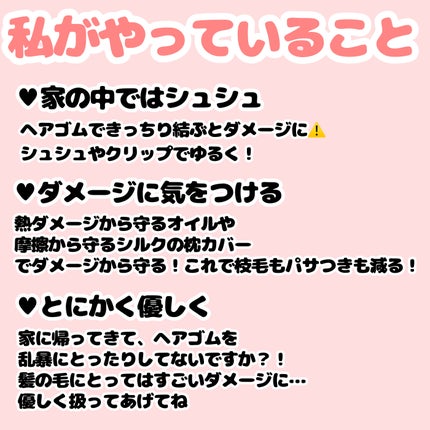 フィーノ プレミアムタッチ 濃厚美容液ヘアマスク/フィーノ/ヘアマスク・ヘアパックを使ったクチコミ(4枚目)