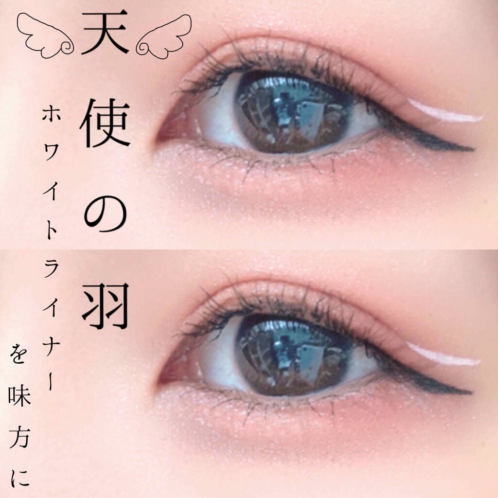 EYE OPENING LINER/UZU BY FLOWFUSHI/リキッドアイライナーを使ったクチコミ(1枚目)