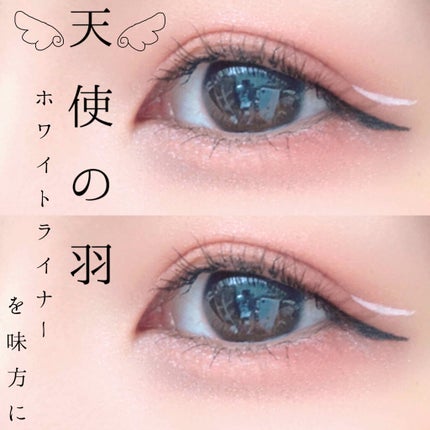 EYE OPENING LINER/UZU BY FLOWFUSHI/リキッドアイライナーを使ったクチコミ(1枚目)