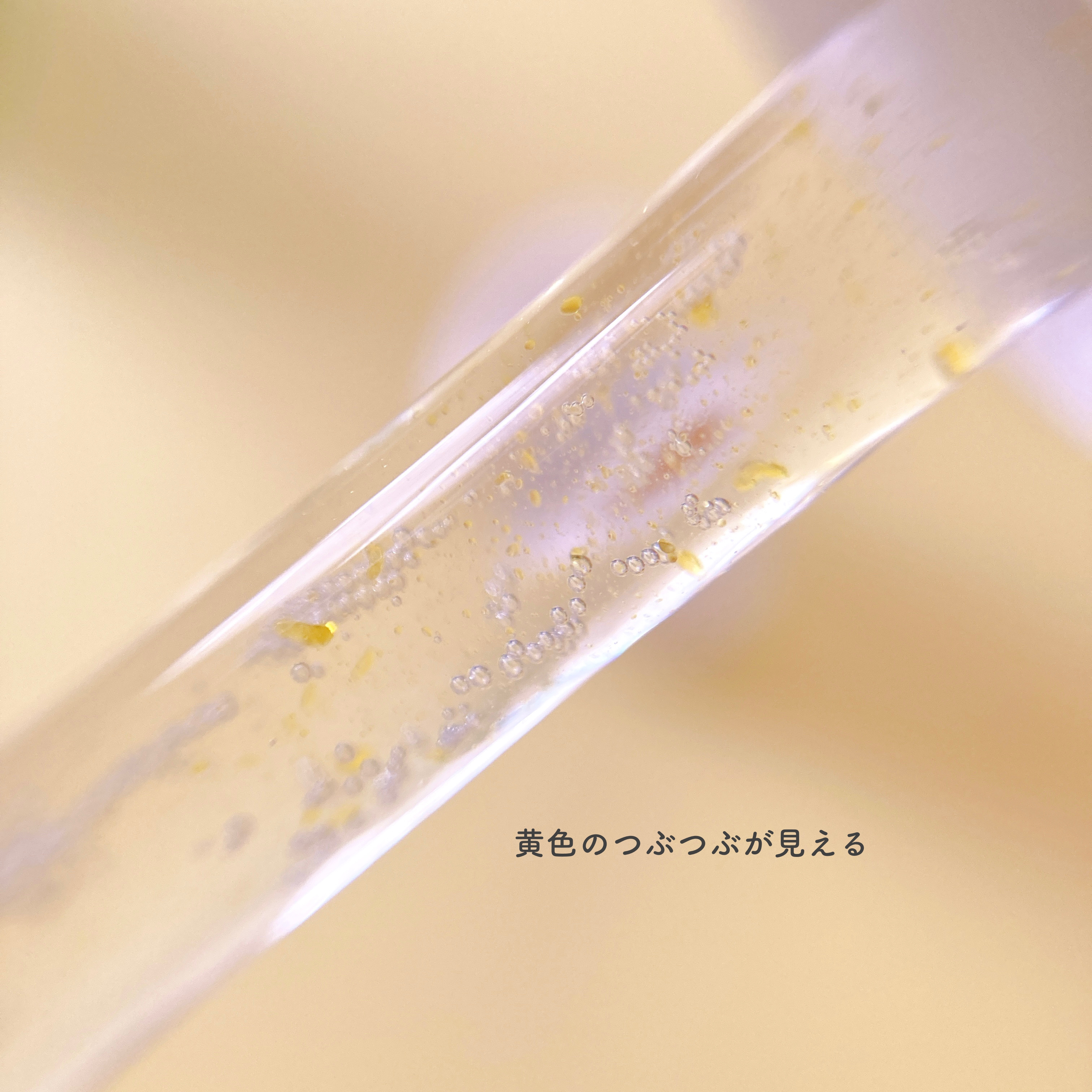 ビタC　グリーンティーエンザイム　ブライト　セラム/innisfree/美容液を使ったクチコミ（3枚目）