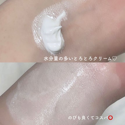 デュイセル ターンオンクリーム/DEWYCEL/フェイスクリームを使ったクチコミ(4枚目)