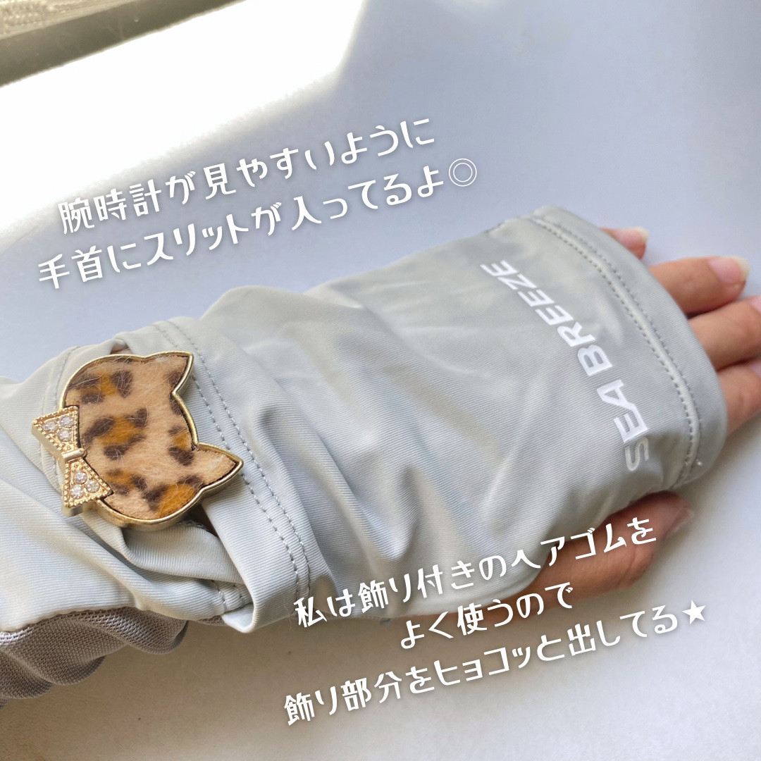 を使ったクチコミ（2枚目）