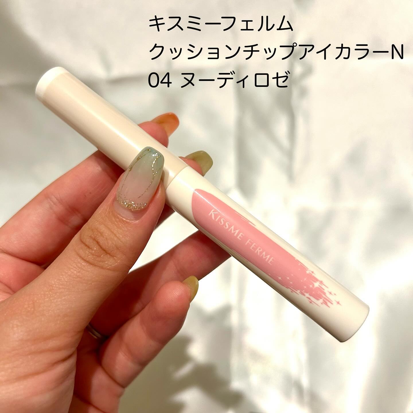 キスミー フェルム ナチュラルグラマー マスカラ/キスミー フェルム/マスカラを使ったクチコミ（2枚目）