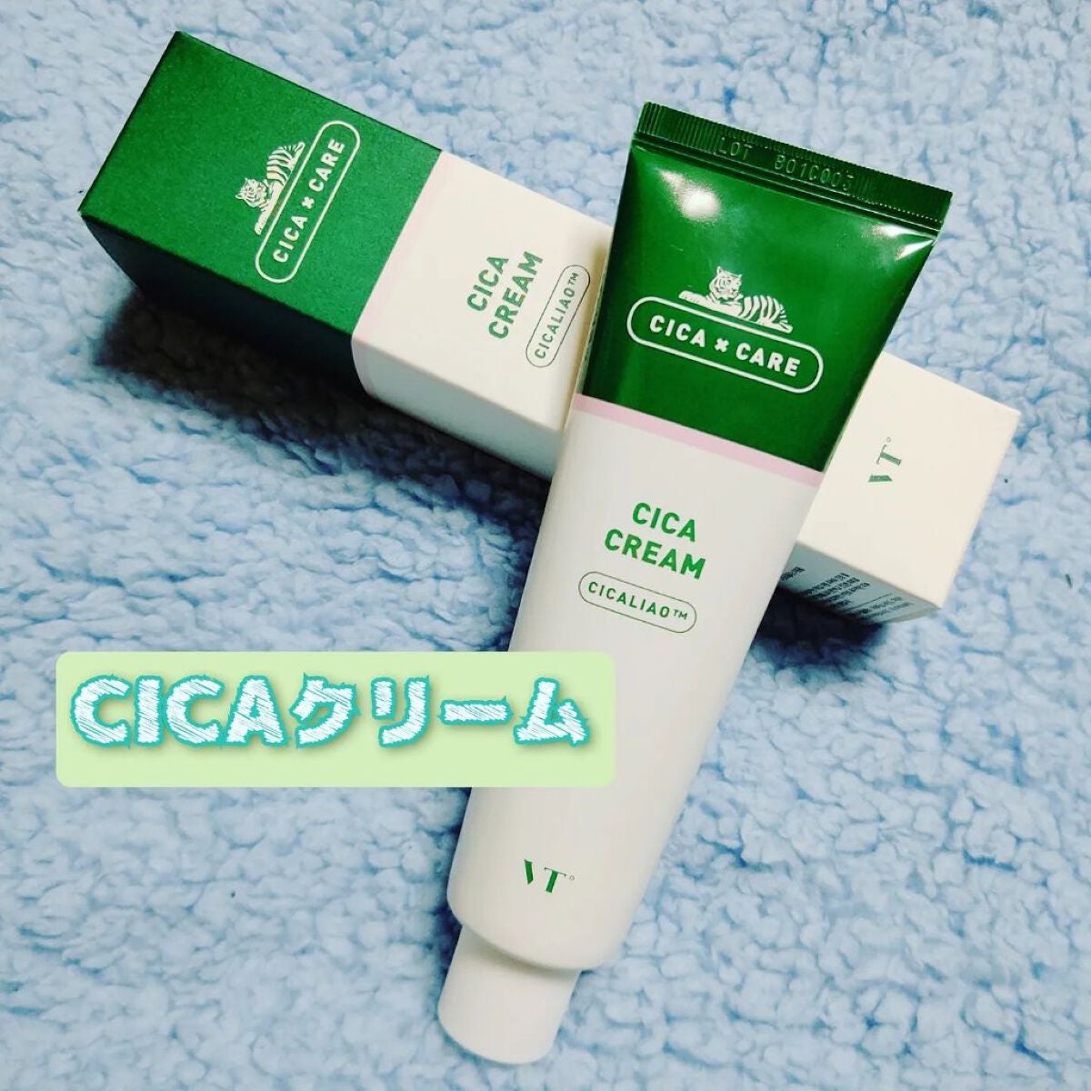 CICA クリーム/VT/フェイスクリームを使ったクチコミ(5枚目)