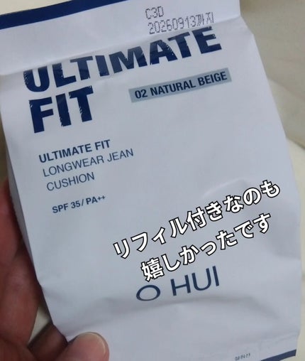 アルティメットフィット ロングウェアデニムクッション/OHUI/クッションファンデーションを使ったクチコミ(6枚目)