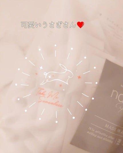 ナチュリズム プレミアム/naturism/健康サプリメントを使ったクチコミ(8枚目)