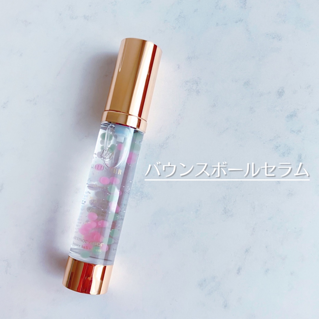 LIALUSTER RETINOL+CICAバウンスボールセラム Amazon.co.jp: リアラスター バウンスボールセラム レチノール